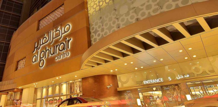 al-ghurair-centre3-3