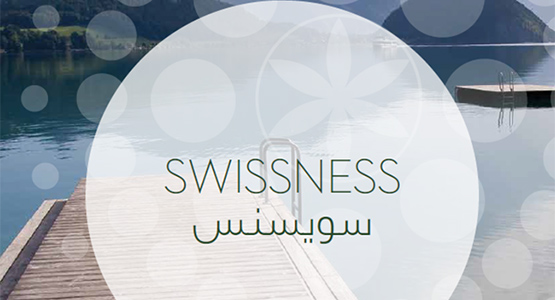 rd-swissness-2