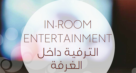 rd-tv-menu-2